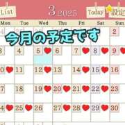 ヒメ日記 2025/03/05 07:59 投稿 あおい 肉体の門