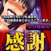 ヒメ日記 2025/03/05 15:45 投稿 あおい 肉体の門