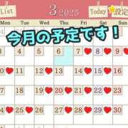 ヒメ日記 2025/03/06 08:32 投稿 あおい 肉体の門