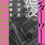 ヒメ日記 2025/03/06 16:30 投稿 あおい 肉体の門