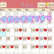 ヒメ日記 2025/03/10 07:51 投稿 あおい 肉体の門