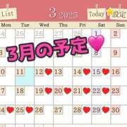 ヒメ日記 2025/03/11 08:42 投稿 あおい 肉体の門