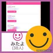 ヒメ日記 2025/03/11 09:41 投稿 あおい 肉体の門