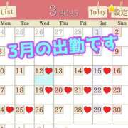 ヒメ日記 2025/03/12 07:46 投稿 あおい 肉体の門