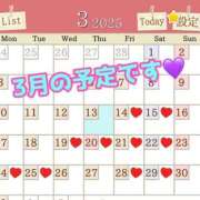 ヒメ日記 2025/03/13 08:00 投稿 あおい 肉体の門