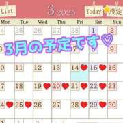 ヒメ日記 2025/03/14 07:45 投稿 あおい 肉体の門