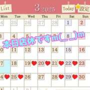 ヒメ日記 2025/03/17 07:56 投稿 あおい 肉体の門