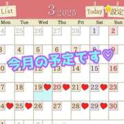 ヒメ日記 2025/03/19 08:06 投稿 あおい 肉体の門