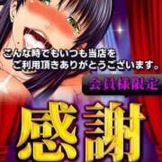 ヒメ日記 2025/03/26 11:01 投稿 あおい 肉体の門