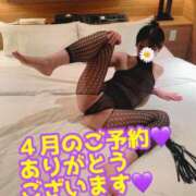 ヒメ日記 2025/03/26 22:15 投稿 あおい 肉体の門