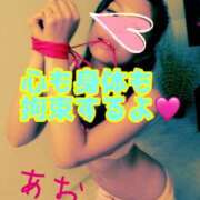 ヒメ日記 2025/04/11 20:15 投稿 あおい 肉体の門