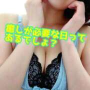 ヒメ日記 2025/04/18 18:15 投稿 あおい 肉体の門