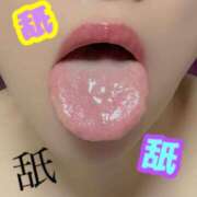 ヒメ日記 2025/04/19 18:01 投稿 あおい 肉体の門