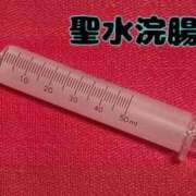 ヒメ日記 2025/04/26 12:16 投稿 あおい 肉体の門