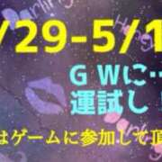 ヒメ日記 2025/05/06 16:30 投稿 あおい 肉体の門