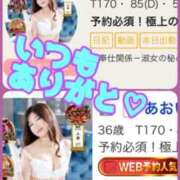 ヒメ日記 2025/05/14 03:00 投稿 あおい 肉体の門