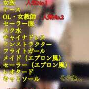 ヒメ日記 2025/05/19 10:30 投稿 あおい 肉体の門