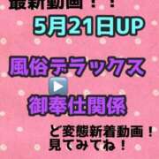 ヒメ日記 2025/06/02 19:00 投稿 あおい 肉体の門