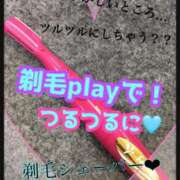 ヒメ日記 2025/06/07 15:45 投稿 あおい 肉体の門