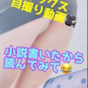 ヒメ日記 2025/06/12 20:15 投稿 あおい 肉体の門