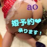 ヒメ日記 2025/06/27 16:30 投稿 あおい 肉体の門