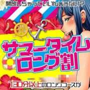 ヒメ日記 2025/07/13 11:00 投稿 あおい 肉体の門