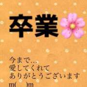 ヒメ日記 2025/07/13 13:45 投稿 あおい 肉体の門