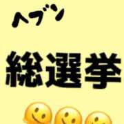 ヒメ日記 2025/07/22 13:45 投稿 あおい 肉体の門