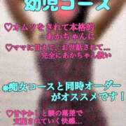 ヒメ日記 2025/08/06 01:00 投稿 あおい 肉体の門