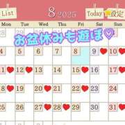 ヒメ日記 2025/08/08 07:30 投稿 あおい 肉体の門