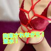 ヒメ日記 2025/08/10 20:15 投稿 あおい 肉体の門