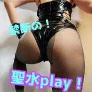 ヒメ日記 2025/08/16 21:15 投稿 あおい 肉体の門