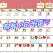 ヒメ日記 2025/08/22 07:30 投稿 あおい 肉体の門