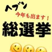 ヒメ日記 2025/08/22 16:30 投稿 あおい 肉体の門