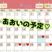 ヒメ日記 2025/08/23 07:30 投稿 あおい 肉体の門