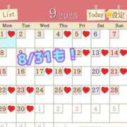 ヒメ日記 2025/08/29 07:30 投稿 あおい 肉体の門