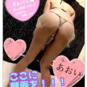 ヒメ日記 2025/09/02 23:15 投稿 あおい 肉体の門