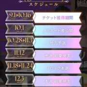 ヒメ日記 2025/09/06 19:30 投稿 あおい 肉体の門