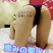 ヒメ日記 2025/09/16 18:01 投稿 あおい 肉体の門