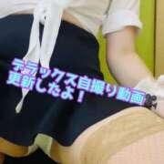 ヒメ日記 2025/09/18 23:15 投稿 あおい 肉体の門