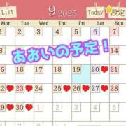 ヒメ日記 2025/09/19 07:30 投稿 あおい 肉体の門