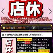 ヒメ日記 2025/09/24 11:01 投稿 あおい 肉体の門