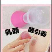 ヒメ日記 2025/09/25 18:15 投稿 あおい 肉体の門