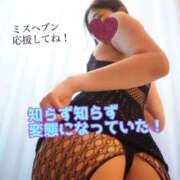 ヒメ日記 2025/09/27 21:15 投稿 あおい 肉体の門