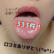 ヒメ日記 2025/09/30 14:45 投稿 あおい 肉体の門