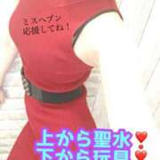 ヒメ日記 2025/09/30 20:15 投稿 あおい 肉体の門