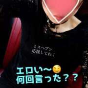 ヒメ日記 2025/09/30 21:15 投稿 あおい 肉体の門