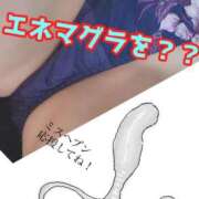 ヒメ日記 2025/10/06 13:45 投稿 あおい 肉体の門