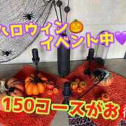 ヒメ日記 2025/10/07 11:00 投稿 あおい 肉体の門