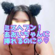 ヒメ日記 2025/10/23 08:45 投稿 あおい 肉体の門